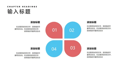 卡通风蓝色学生校园学生会竞选PPT模板