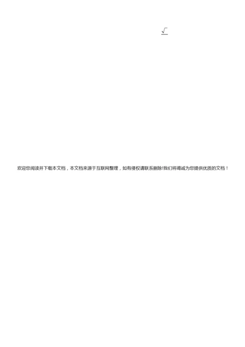 2020年高考全国二卷理科数学试卷9.docx