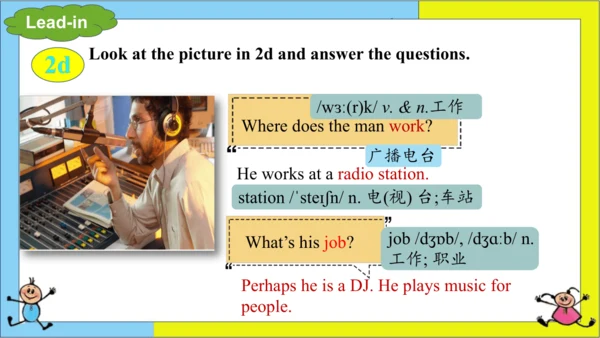 (新课标) Unit 2 Section A 2a-2d 课件 （新目标英语七下 Unit 2 Wh