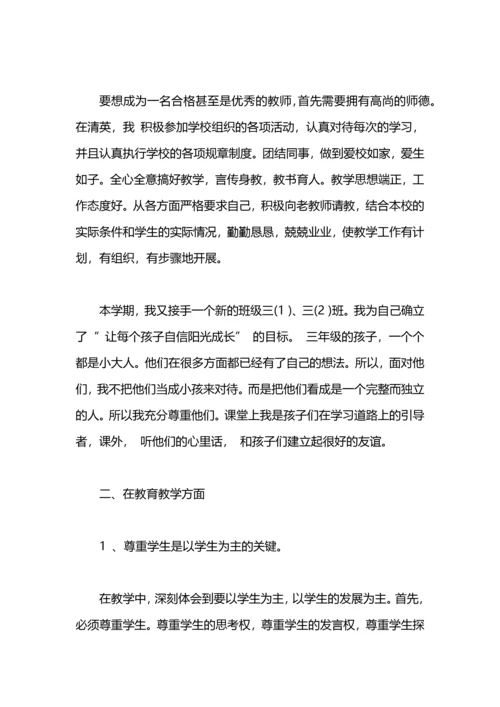 本年度思想工作总结范文.docx
