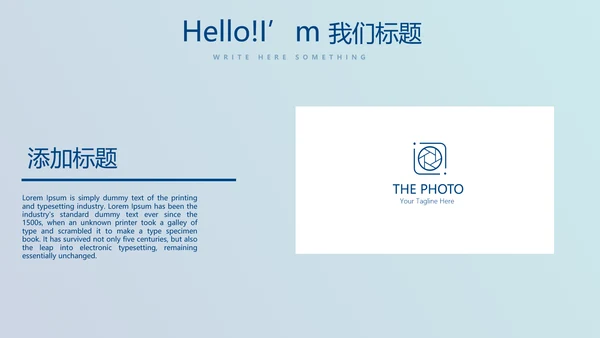 最强大脑营销方案动态PPT