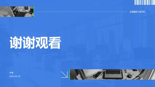 蓝色商务风工作总结PPT模板