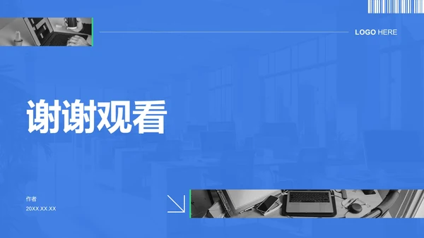 蓝色商务风工作总结PPT模板