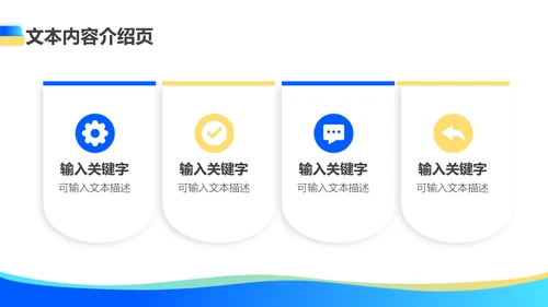 蓝色渐变风企业年终总结报告PPT