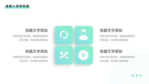 蓝色渐变简洁干净学习汇报PPT模板