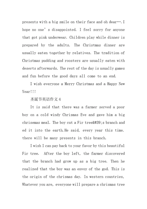 2021圣诞节英语作文大全15篇