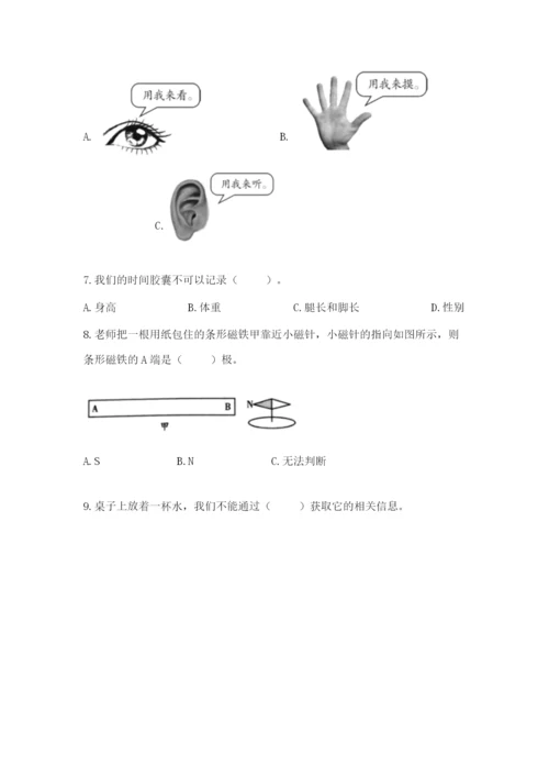 教科版二年级下册科学期末测试卷含完整答案（易错题）.docx