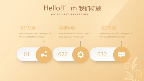 简约大方金色金融银行工作总结动态PPT模板