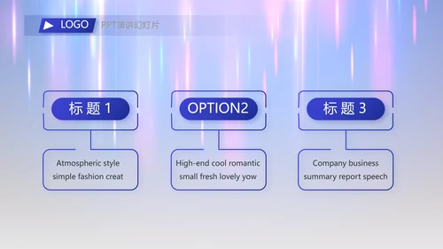 2023年终工作总结工作计划PPT模板