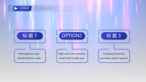 2023年终工作总结工作计划PPT模板