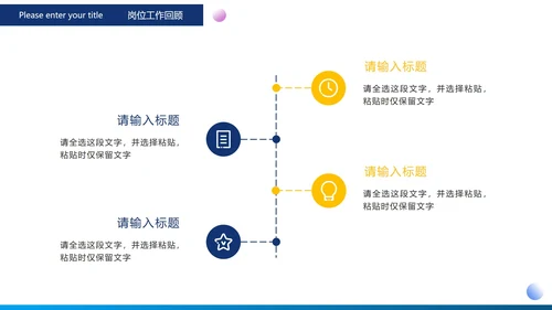 蓝色科技风中国速度中国高铁工作汇报PPT模板