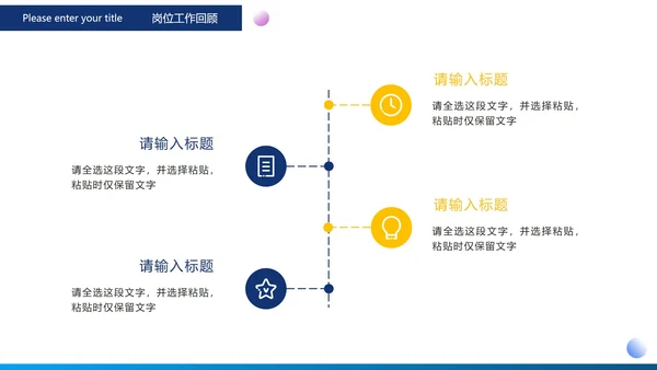 蓝色科技风中国速度中国高铁工作汇报PPT模板