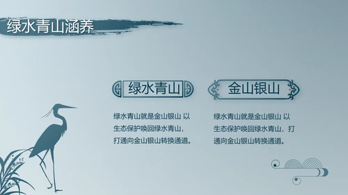 蓝色法律讲堂用法治迎来美好明天党支部PPT