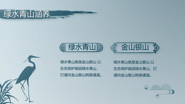 蓝色法律讲堂用法治迎来美好明天党支部PPT