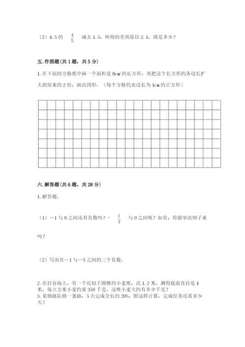 广安市小升初数学测试卷标准卷.docx