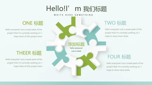 保护肺健康动态PPT