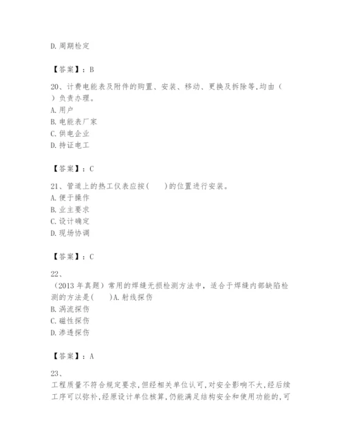 2024年一级建造师之一建机电工程实务题库附答案（黄金题型）.docx