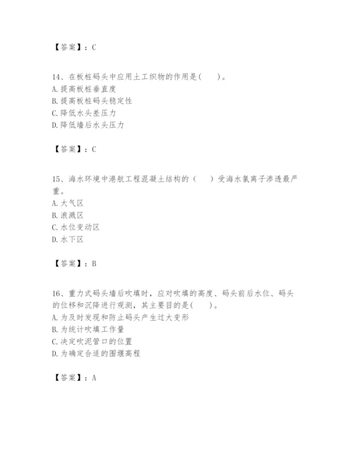 2024年一级建造师之一建港口与航道工程实务题库（综合题）.docx