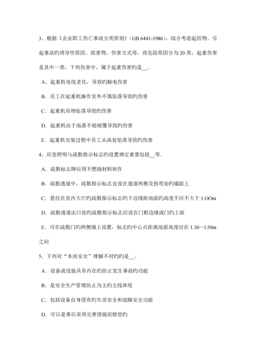2023年内蒙古上半年安全工程师安全生产钢筋冷拉作业区有何安全要求考试试卷.docx