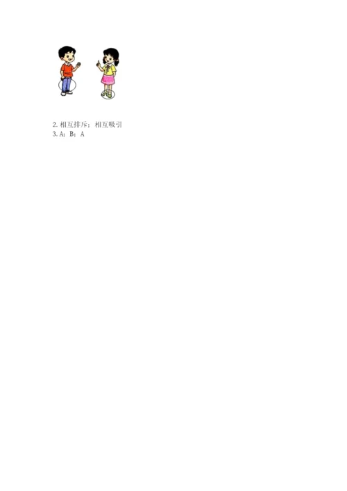教科版二年级下册科学期末测试卷【精华版】.docx