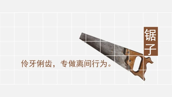 藏在生活中的哲理通用PPT课件