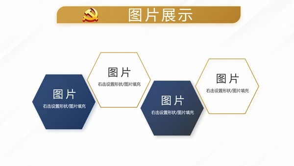 蓝色党建党支部年终工作总结计划述职报告PPT