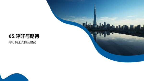 人才引擎：再塑未来