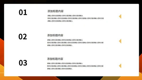 商务风走势财务知识培训课程PPT模板