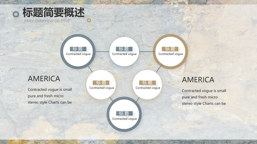 简约室内设计方案汇报工作总结PPT