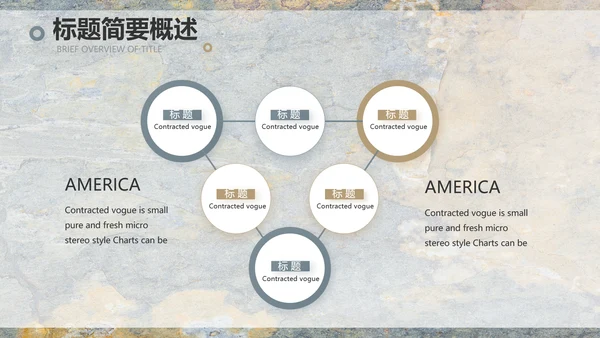 简约室内设计方案汇报工作总结PPT