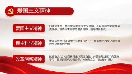 党建党支部年终工作总结汇报PPT党课