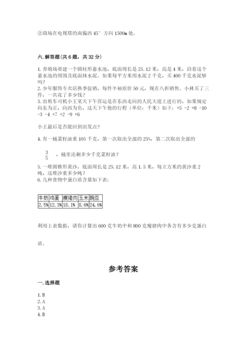 北师大版小学六年级下册数学期末检测试题（b卷）.docx