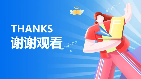 蓝色学生高考动员活动汇报PPT模板