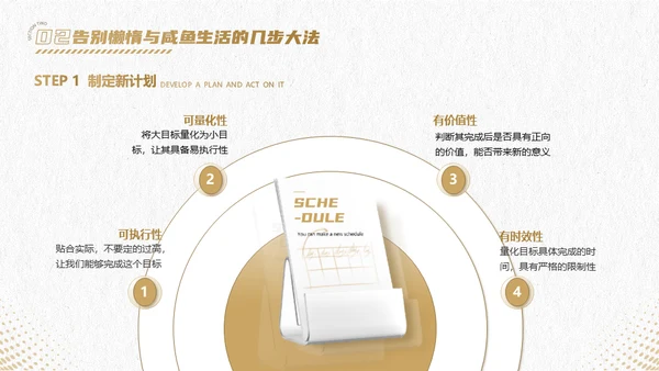 体育运动运动达人UFC拳击手通用PPT模板