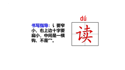 1《大青树下的小学》(课件)