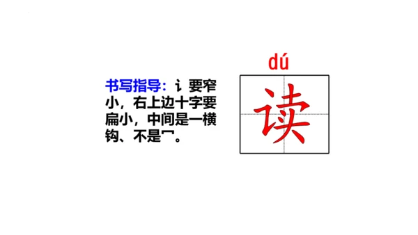 1《大青树下的小学》(课件)