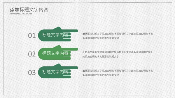 极限运动山地自行车越野户外骑行比赛PPT模板