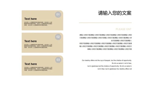 灰色商务风总结汇报PPT模板