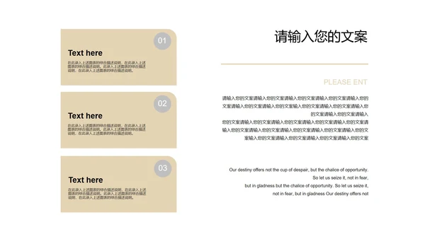 灰色商务风总结汇报PPT模板