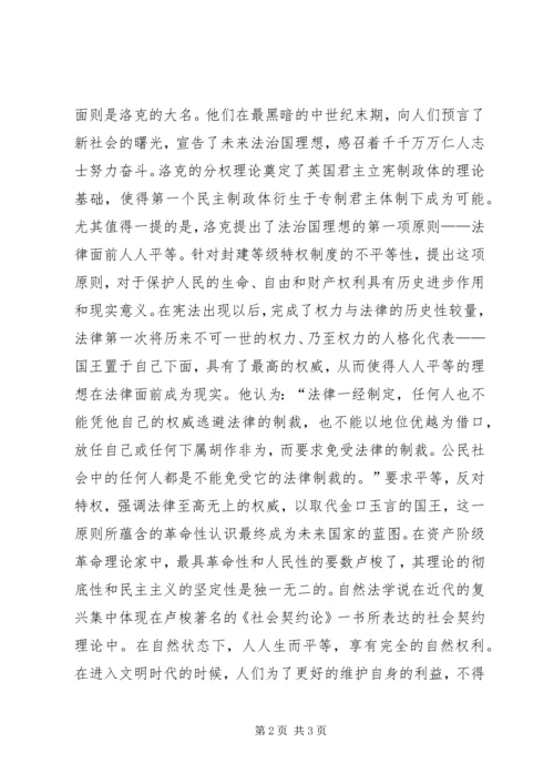 市计划局个人总结 (4).docx