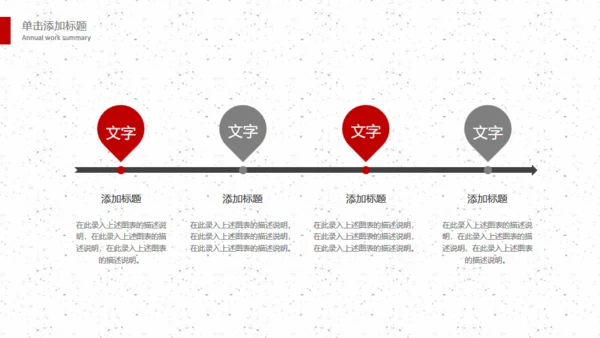 学生背影五四青年节通用PPT模板