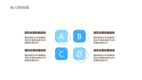 蓝色渐变风总结汇报PPT模板