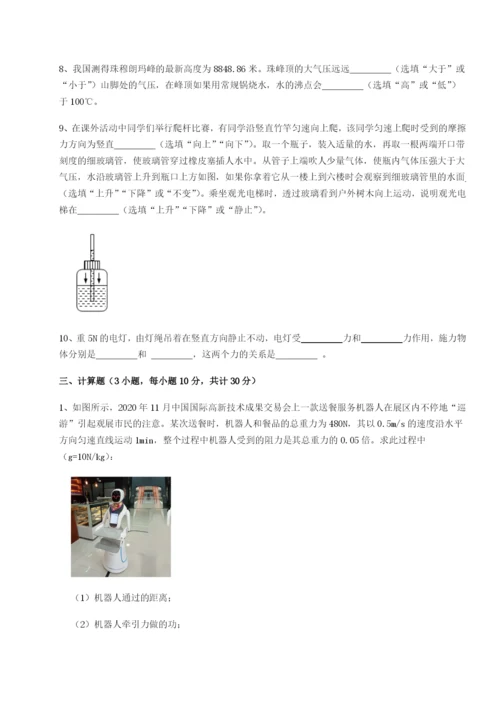 小卷练透南京市第一中学物理八年级下册期末考试专题攻克试卷（含答案详解）.docx