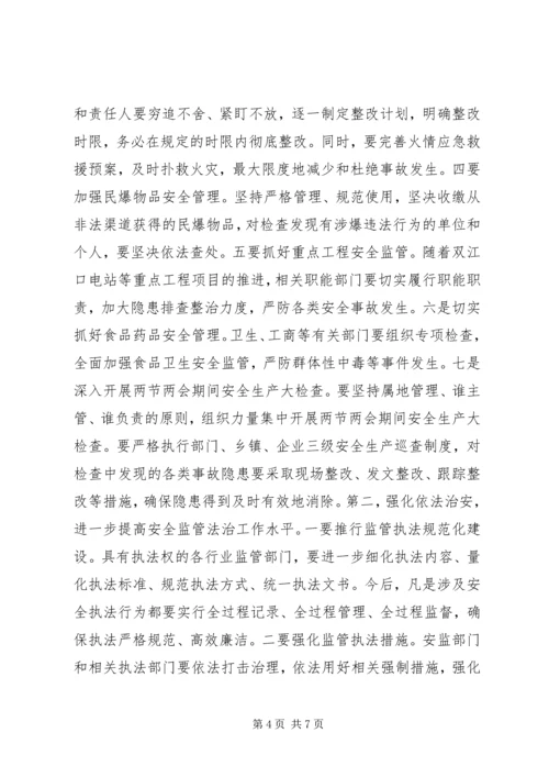 志愿者服务计划及规划.docx