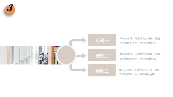 读书会名著分享通用PPT模板