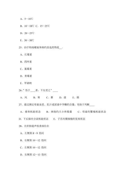 2023年北京上半年执业兽医师兽医寄生虫学试题.docx