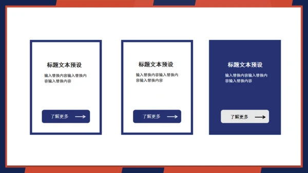 英伦风老式复古唱机工作汇报通用PPT模板