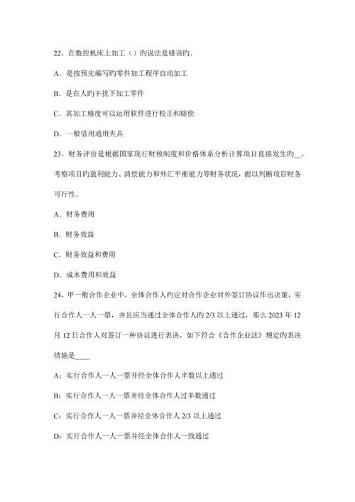 2023年天津注册资产评估师资产评估无形资产及其分类试题.docx