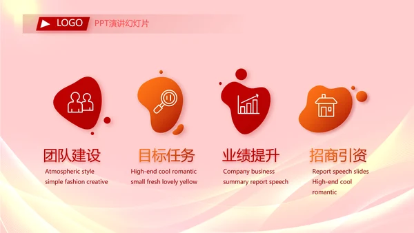 五四青年节激扬青春无奋斗不青春PPT
