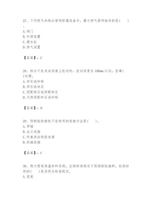 2024年一级建造师之一建市政公用工程实务题库（必刷）.docx